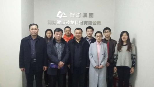 在智游实训的部分员工