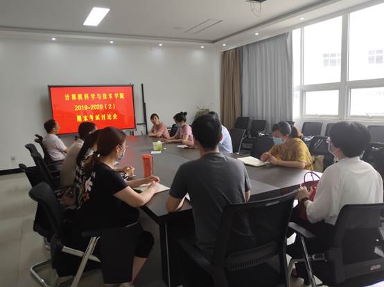 说明:F:\活动照片及新闻稿\20200602线上期末考试研讨会\IMG_20200602_165059.jpg